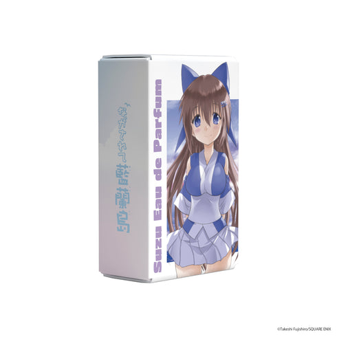 『ながされて藍蘭島』オードパルファム すず