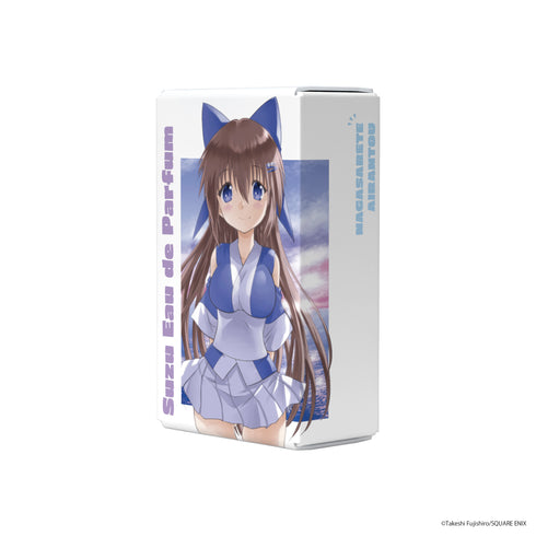 『ながされて藍蘭島』オードパルファム すず