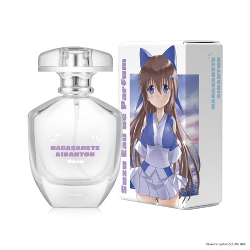 『ながされて藍蘭島』オードパルファム すず