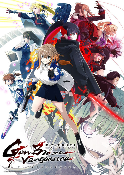 【Blu-ray】「魔法少女リリカルなのは EXCEEDS Gun Blaze Vengeance」Blu-ray Vol.1【初回限定版】
