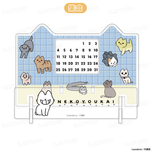 《貓妖怪》壓克力萬年曆【合集】
