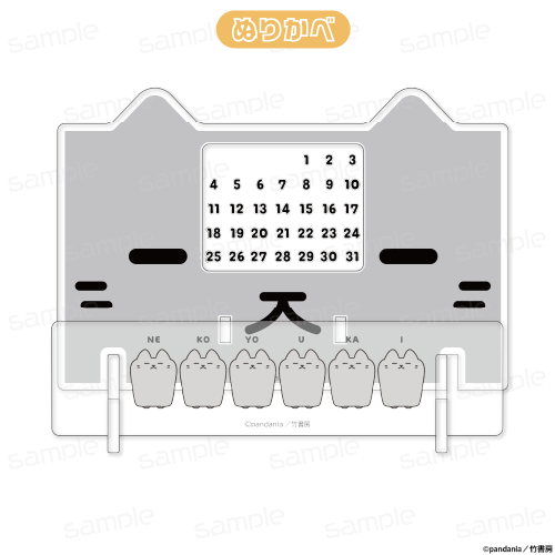 『ねこようかい』アクリル万年カレンダー【ぬりかべ】
