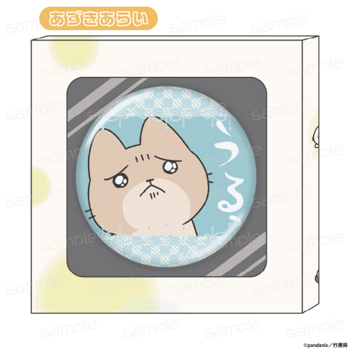『ねこようかい』HACOCAN【あずきあらい】【202605再販】
