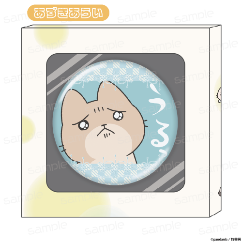 『ねこようかい』HACOCAN【あずきあらい】【202605再販】