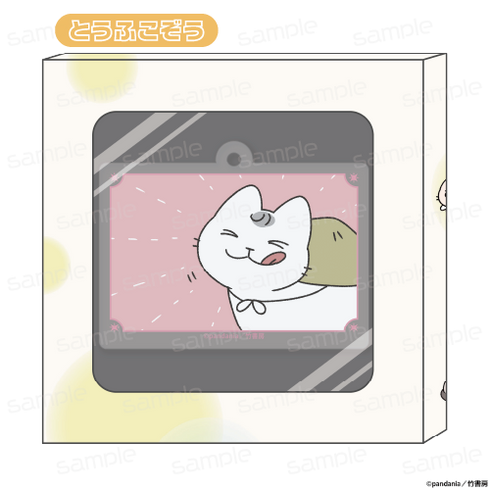 『ねこようかい』HACOKEY【とうふこぞう】【202605再販】