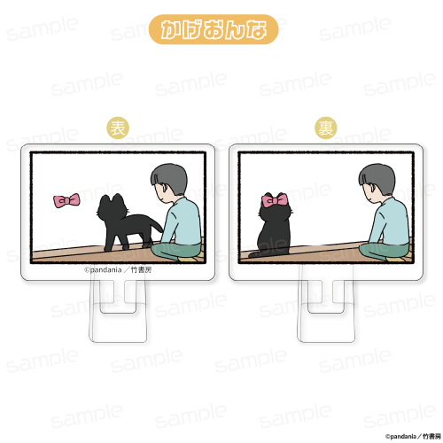 『ねこようかい』アクリルクリップスタンド【かげおんな】【202605再販】