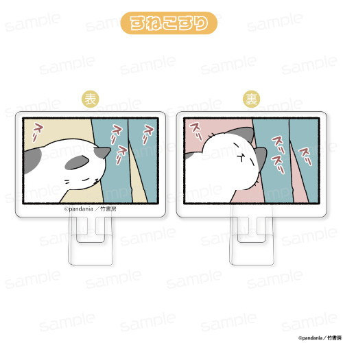 『ねこようかい』アクリルクリップスタンド【すねこすり】【202605再販】