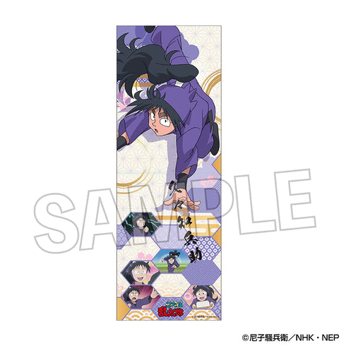 『忍たま乱太郎』ロングホルダー vol.2 久々知兵助