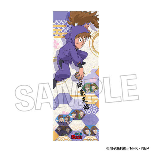 『忍たま乱太郎』ロングホルダー vol.2 鉢屋三郎