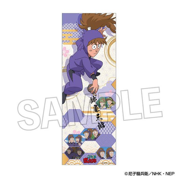 『忍たま乱太郎』ロングホルダー vol.2 鉢屋三郎