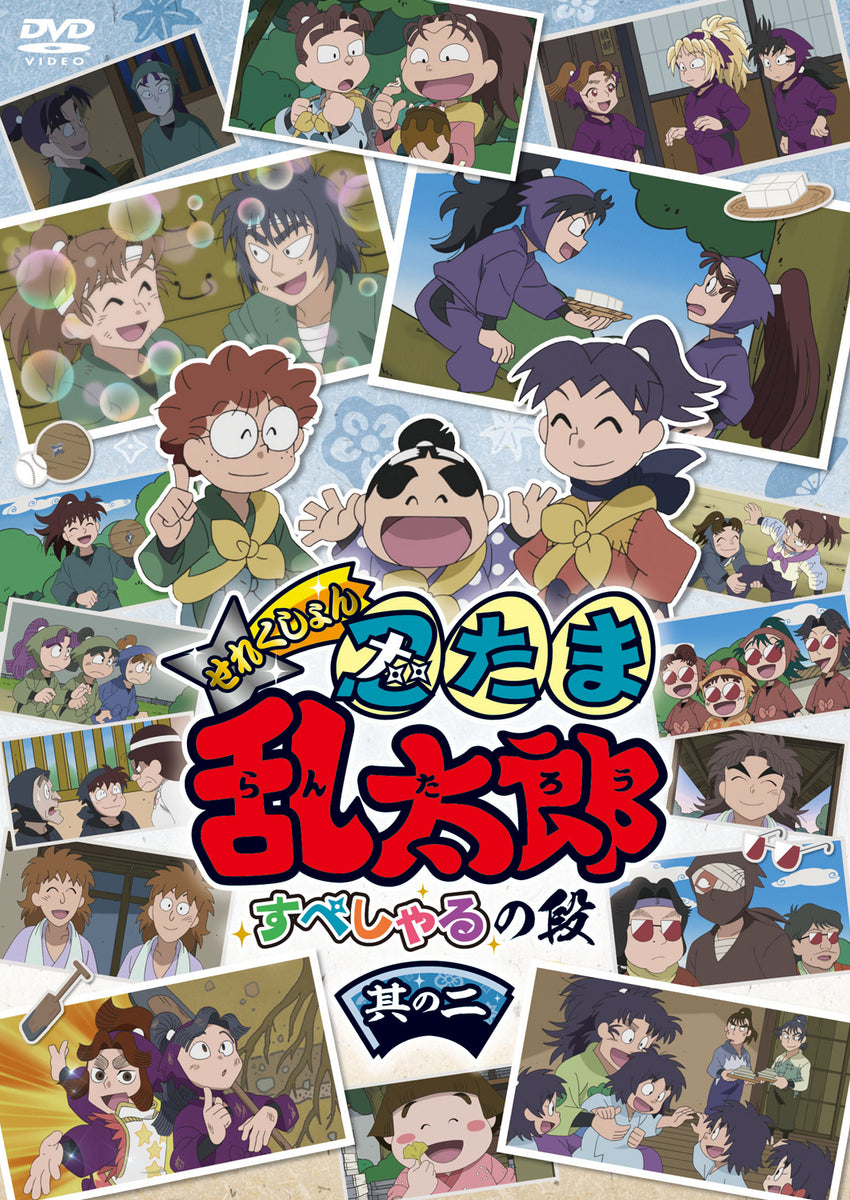 アニメ　DVD まとめて pigeon-cd_set-62meisaku-arc