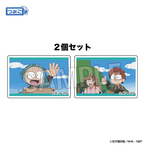 『忍たま乱太郎』つみこま 2種セット vol.4 1