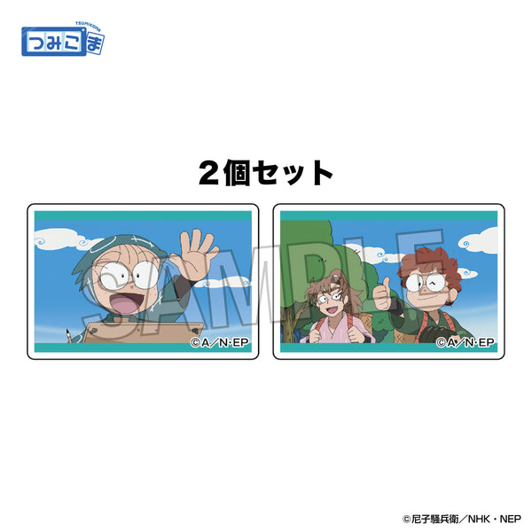 『忍たま乱太郎』つみこま 2種セット vol.4 1