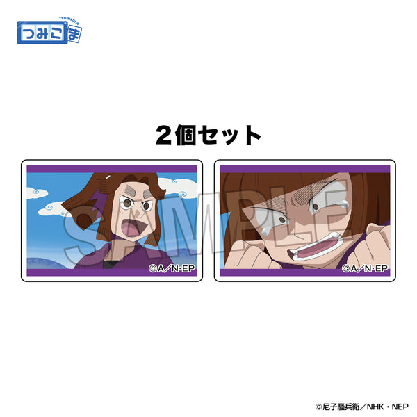 『忍たま乱太郎』つみこま 2種セット vol.4 4
