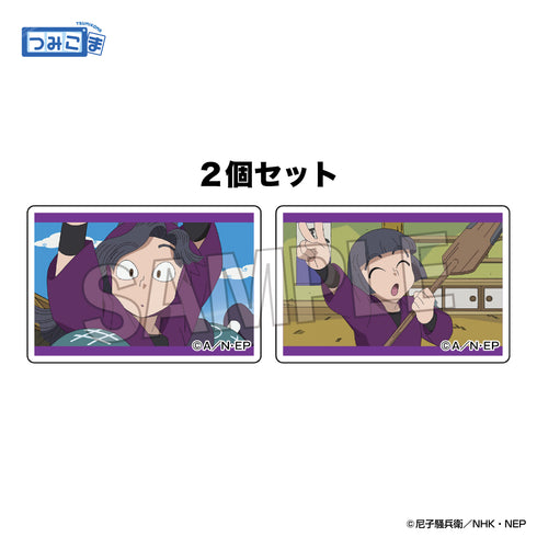 『忍たま乱太郎』つみこま 2種セット vol.4 5