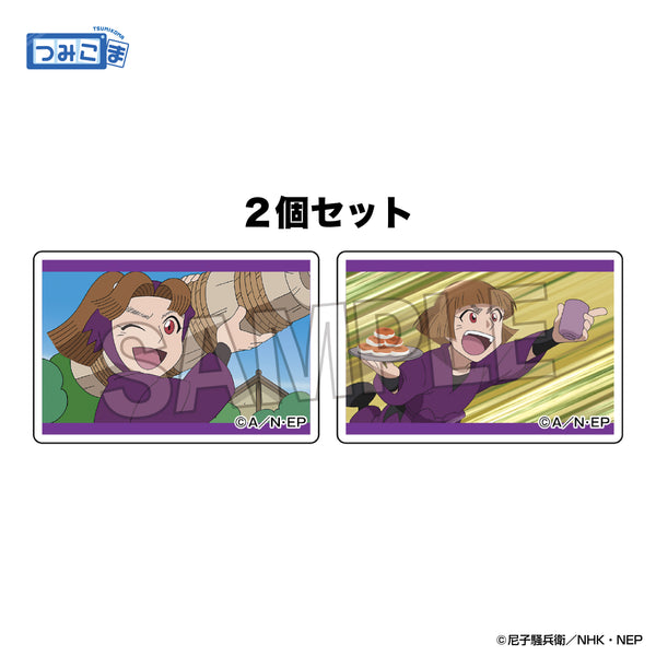 『忍たま乱太郎』つみこま 2種セット vol.4 6