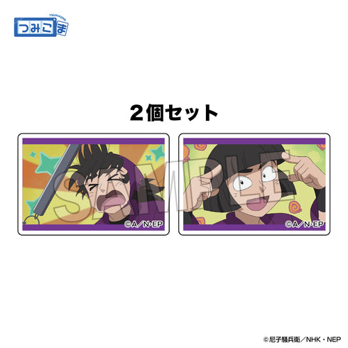 『忍たま乱太郎』つみこま 2種セット vol.4 7