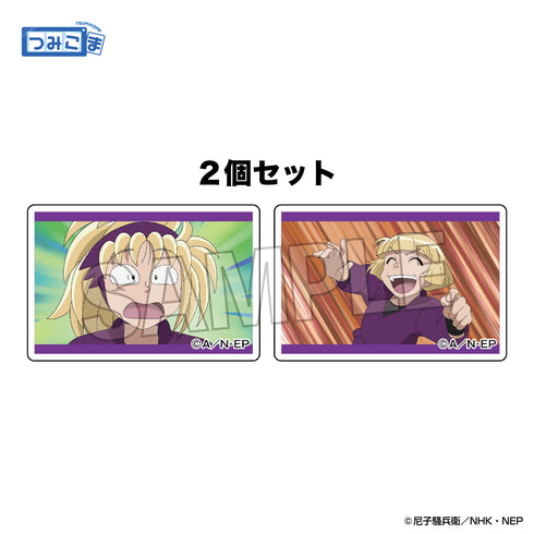 『忍たま乱太郎』つみこま 2種セット vol.4 8