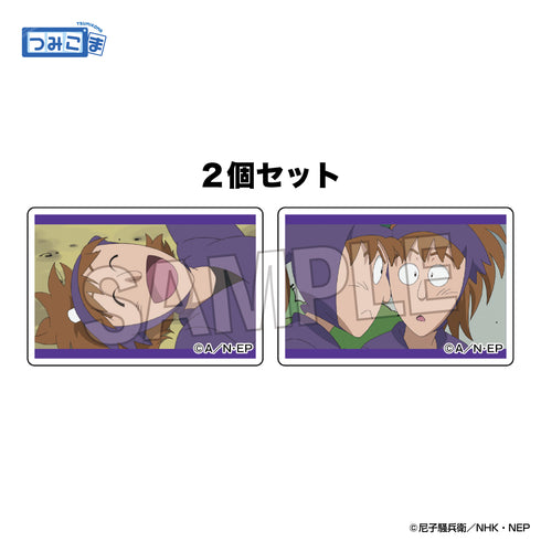 『忍たま乱太郎』つみこま 2種セット vol.4 11