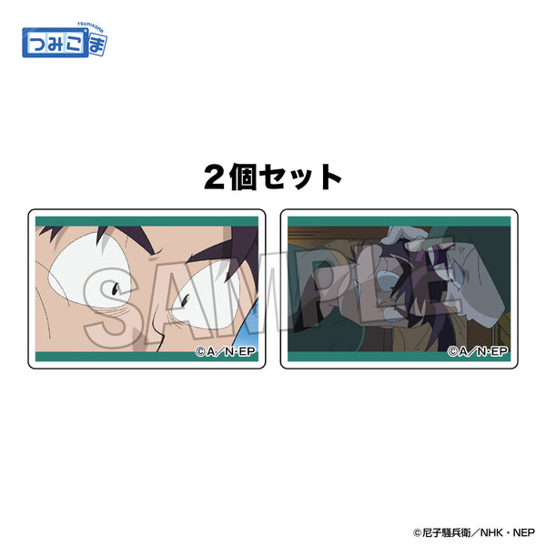『忍たま乱太郎』つみこま 2種セット vol.4 14