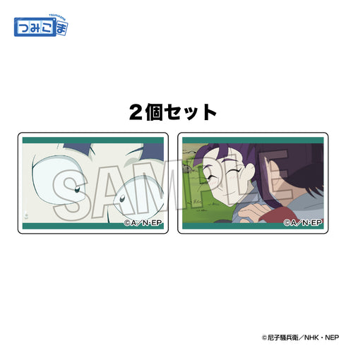 『忍たま乱太郎』つみこま 2種セット vol.4 15