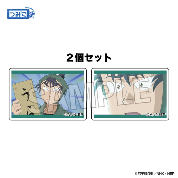 『忍たま乱太郎』つみこま 2種セット vol.4 18