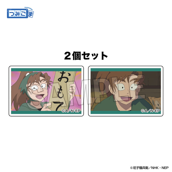 『忍たま乱太郎』つみこま 2種セット vol.4 19