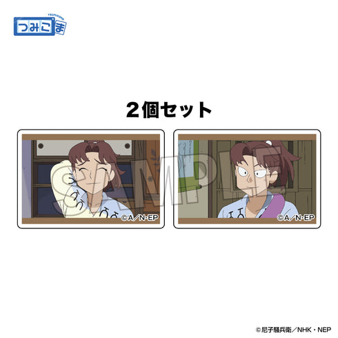『忍たま乱太郎』つみこま 2種セット vol.4 21