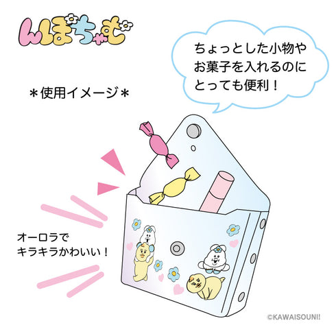 『んぽちゃむ』オーロラミニポーチ なかよし