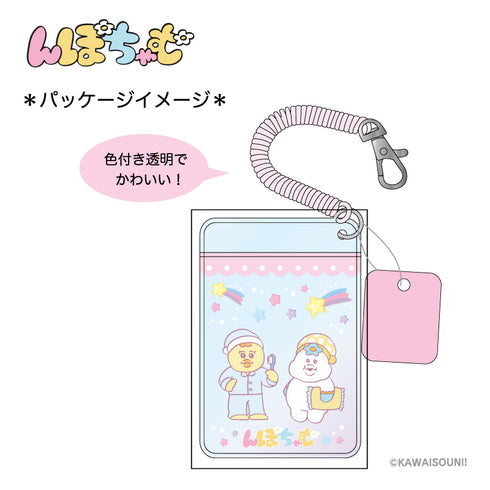 『んぽちゃむ』オーロラパスケース フェイス