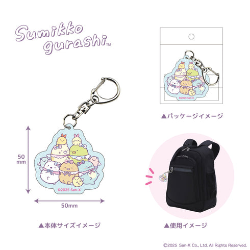 『すみっコぐらし』アクリルキーホルダー しろくま&ぺんぎん?
