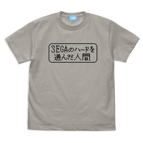 『異世界おじさん』SEGAのハードを選んだ人間のTシャツ LIGHT GRAY