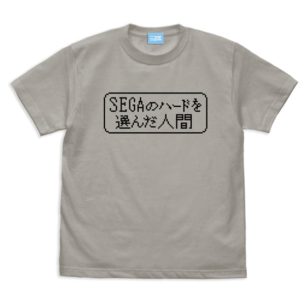 『異世界おじさん』SEGAのハードを選んだ人間のTシャツ LIGHT GRAY