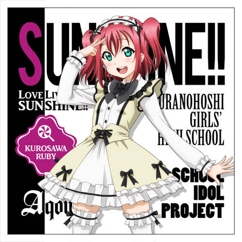 『ラブライブ!サンシャイン!!』黒澤ルビィ クッションカバー ゴスロリVer.