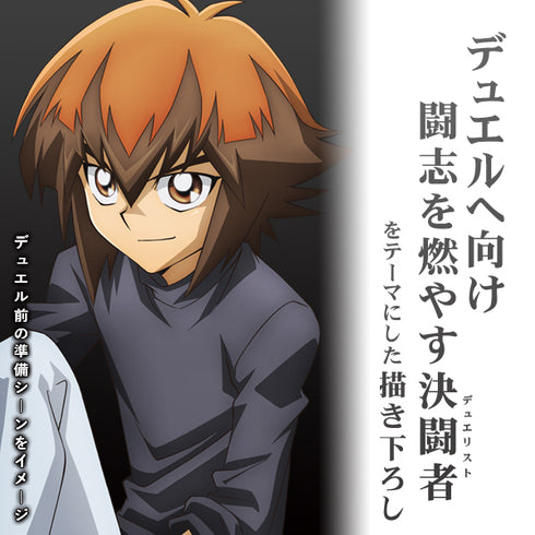 『遊☆戯☆王デュエルモンスターズGX』遊城十代 アクリルスタンド(大)デュエルへの闘志Ver.
