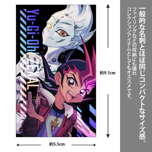 『遊☆戯☆王ZEXAL』描き下ろし 九十九遊馬&アストラル ミニステッカー 最強の決闘者達Ver.