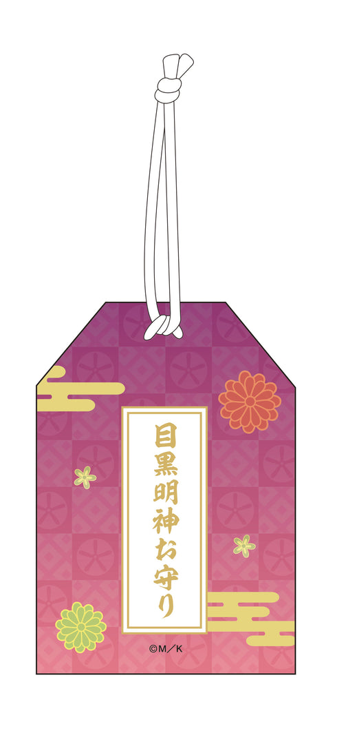 『カッコウの許嫁』お守り