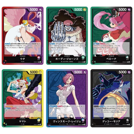 ONE PIECE - ワンピース ONE PIECE カードゲーム 双璧の覇者 OP-06 BOX ONE PIECE ワンピース 双璧の覇者 OP-06 BOX 24パック入 カード