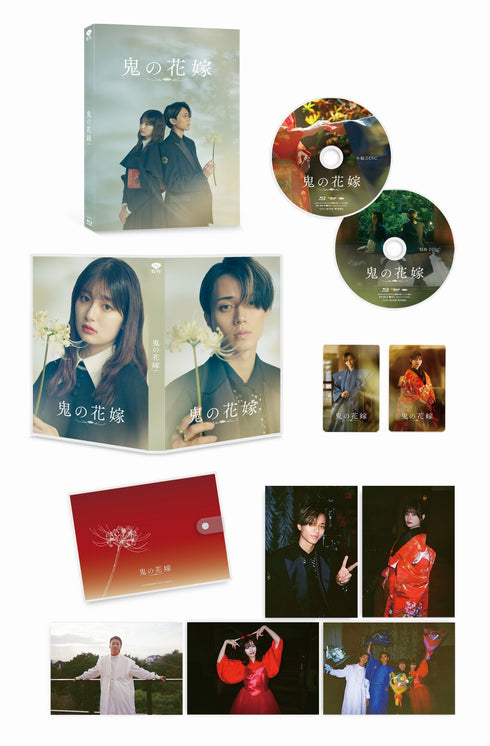 【Blu-ray】鬼の花嫁 豪華版 フォト+オリジナルアルバムセット (数量限定生産)(BD)