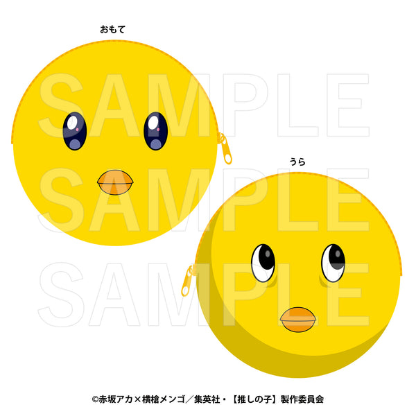 『【推しの子】』ぴえヨンポーチ