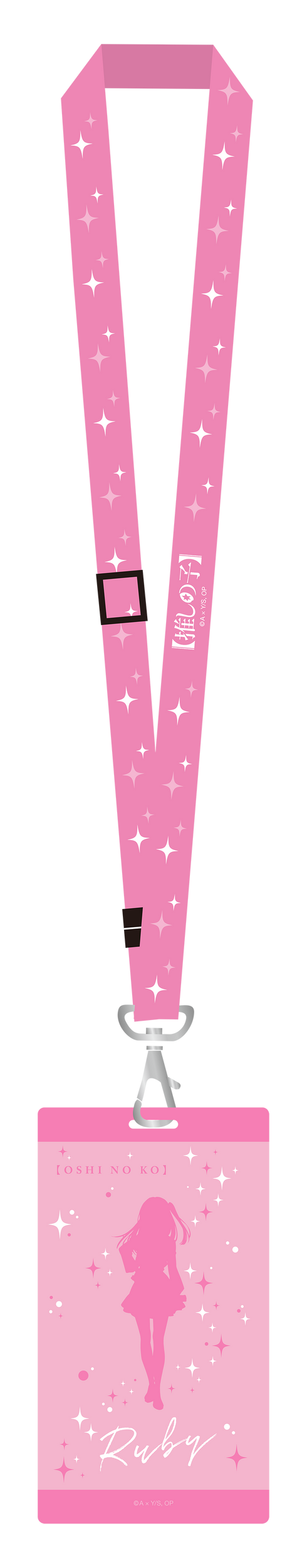『【推しの子】』チケットホルダー ルビー