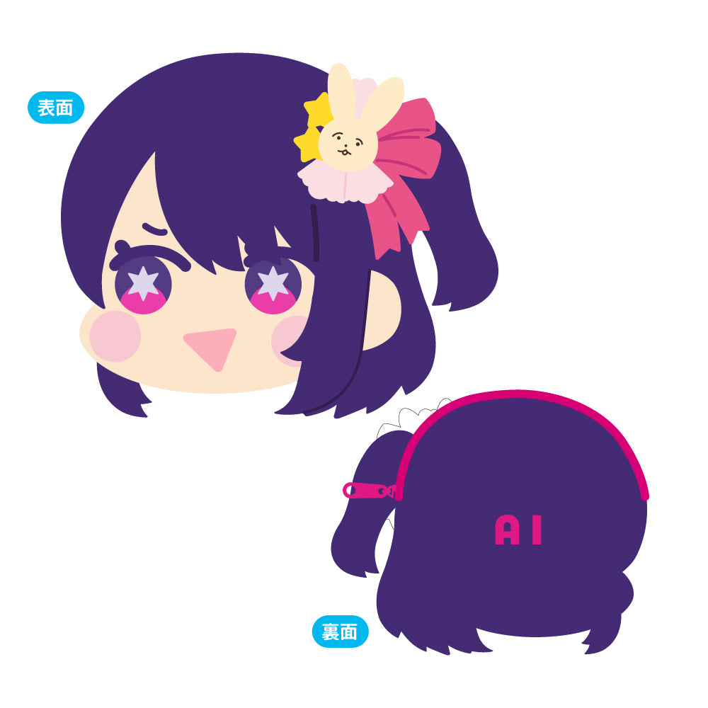 推しの子】』モフモフフェイスコインケース A:アイ – Anime