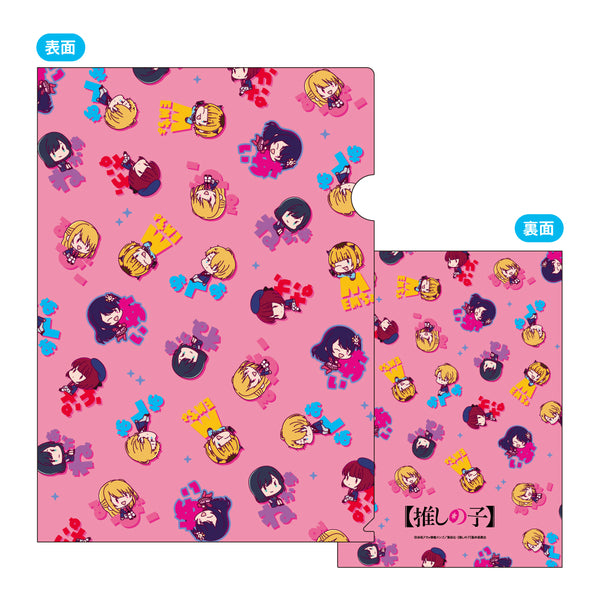 『【推しの子】』おなまえぴたんコ A4クリアファイル B 総柄