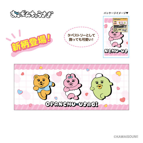 『おぱんちゅうさぎ』フェイスタオル ダッシュ
