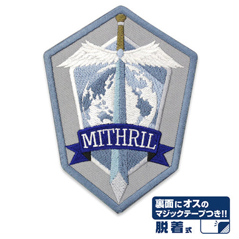 『フルメタル・パニック!IV』対テロ極秘傭兵組織ミスリル 刺繍脱着式ワッペン【202405再販】