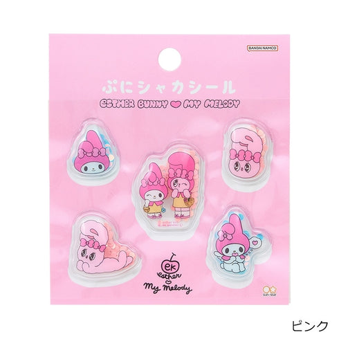 『サンリオキャラクターズ』ESTHER BUNNY エスターバニー × マイメロディ ぷにシャカシール ピンク