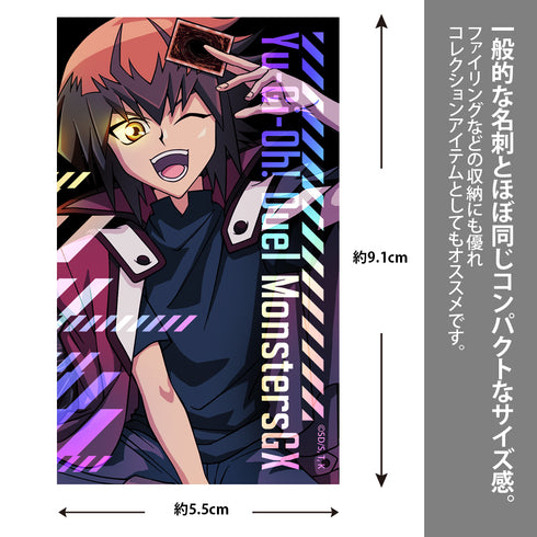『遊☆戯☆王デュエルモンスターズGX』描き下ろし 遊城十代 ミニステッカー 最強の決闘者達Ver.
