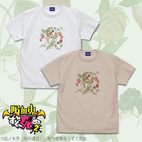 『吸血鬼すぐ死ぬ2』ジョンと木の実 Tシャツ WHITE【202406再販】
