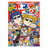 『ポプテピピック』週刊ポプテピピック フルカラーTシャツ【202406再販】