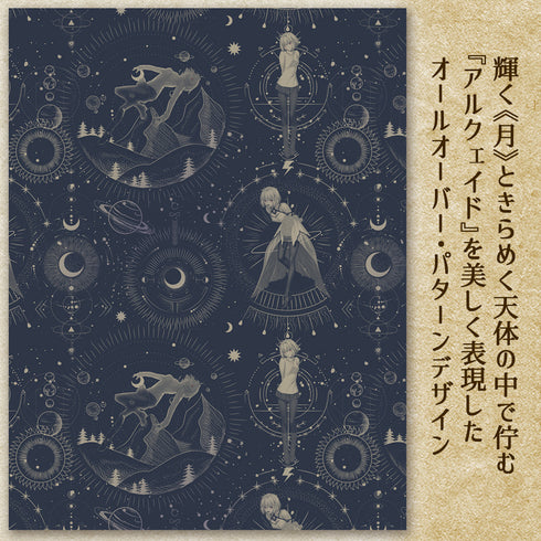 『月姫 -A piece of blue glass moon-』★限定★「真祖の姫」アルクェイド・ブリュンスタッド アロハシャツ